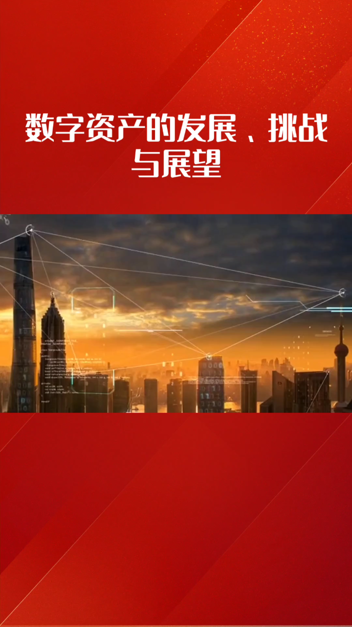 区块链现状(区块链现状及其未来发展报告) 区块链现状(区块链现状及其未来发展报告)