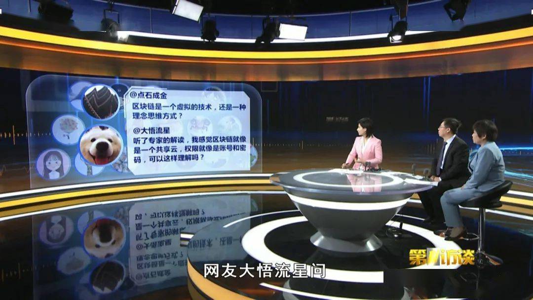 区块链问答(区块链100问) 区块链问答(区块链100问)