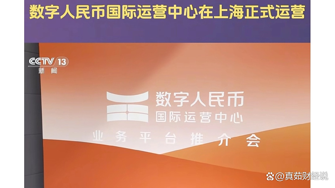 区块链跨境支付(区块链跨境支付管理) 区块链跨境支付(区块链跨境支付管理)