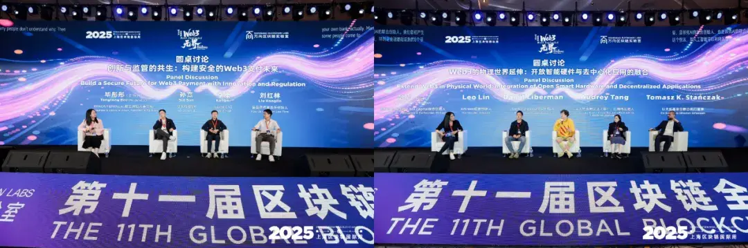 区块链基金会(区块链基金会简介) 区块链基金会(区块链基金会简介)