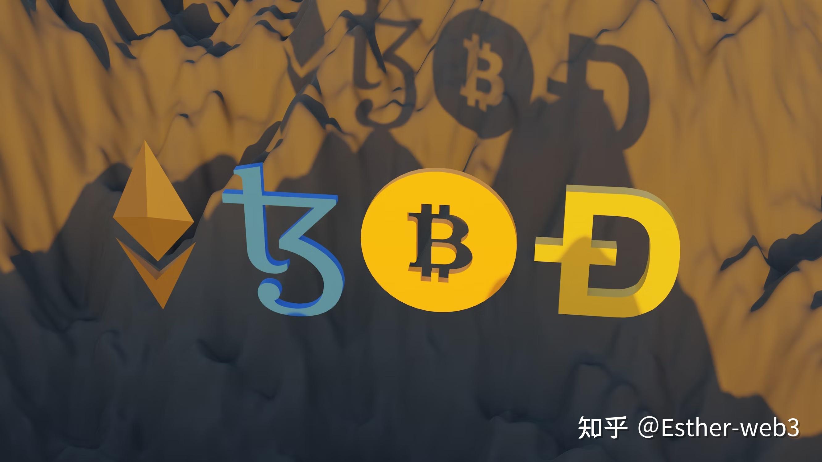 区块链基金会(区块链基金会简介) 区块链基金会(区块链基金会简介)