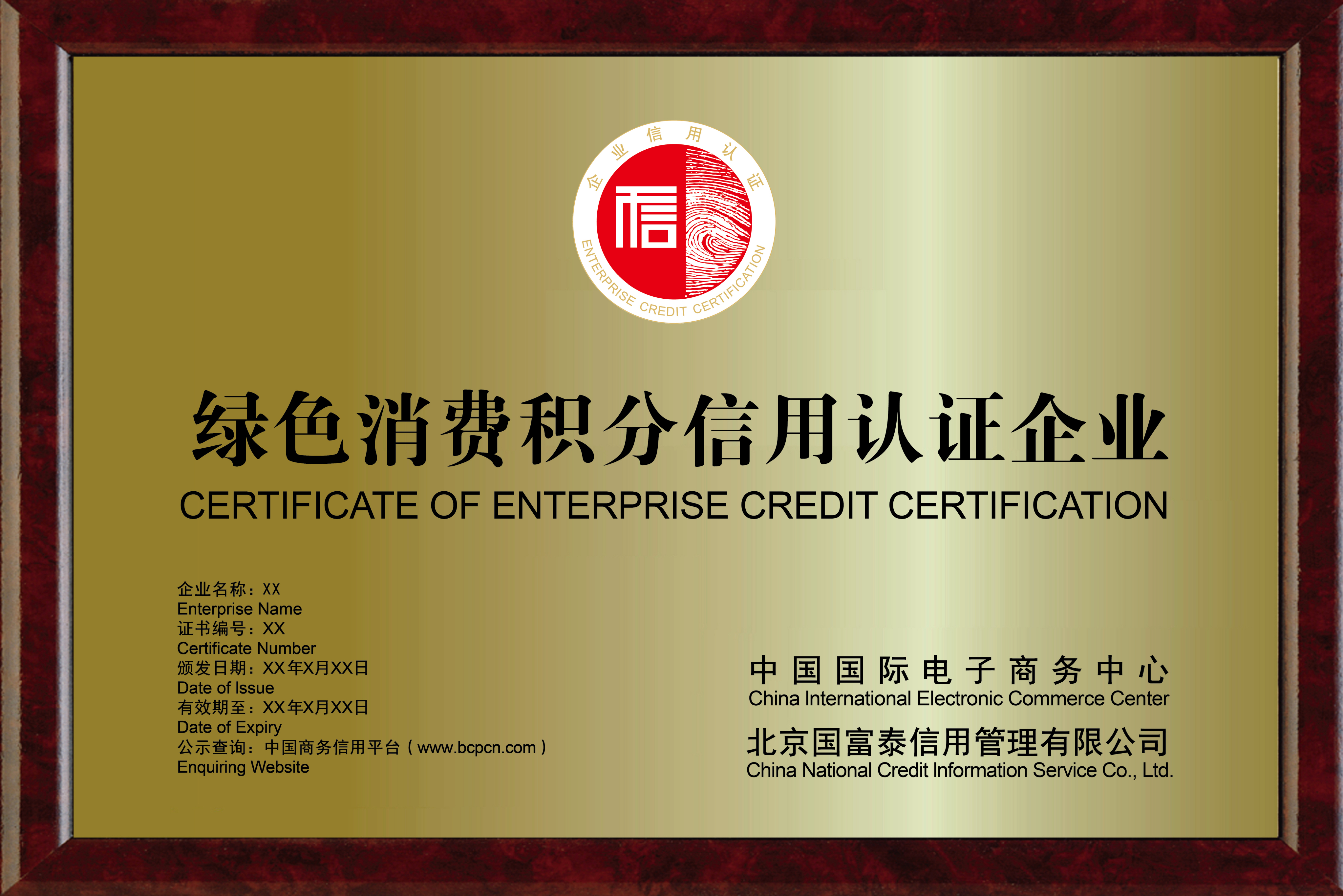 区块链认证(区块链存证终结招投标事后抵赖) 区块链认证(区块链存证终结招投标事后抵赖)