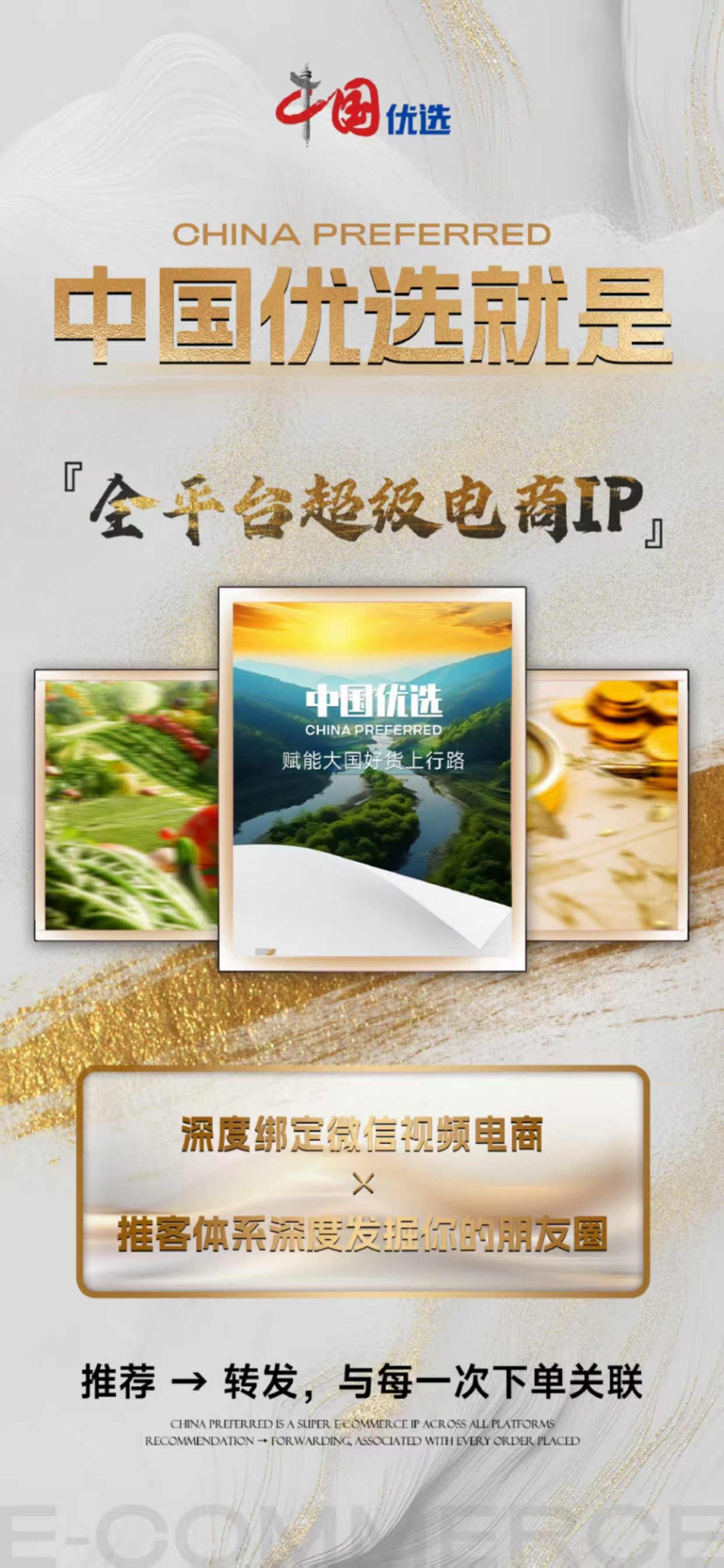 北斗区块链(北京区块链公司有哪些)