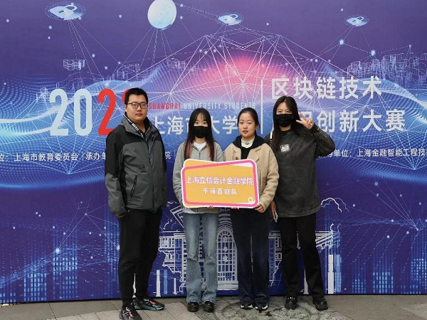 区块链团队(区块链团队基金会解散会如何) 区块链团队(区块链团队基金会解散会如何)