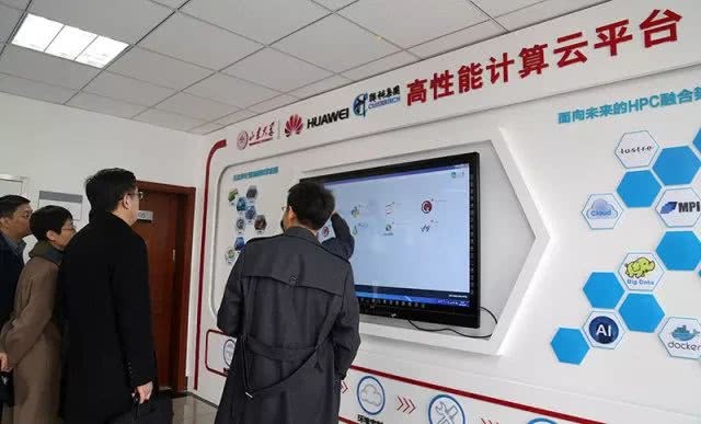 区块链实验室(区块链实训室管理平台) 区块链实验室(区块链实训室管理平台)