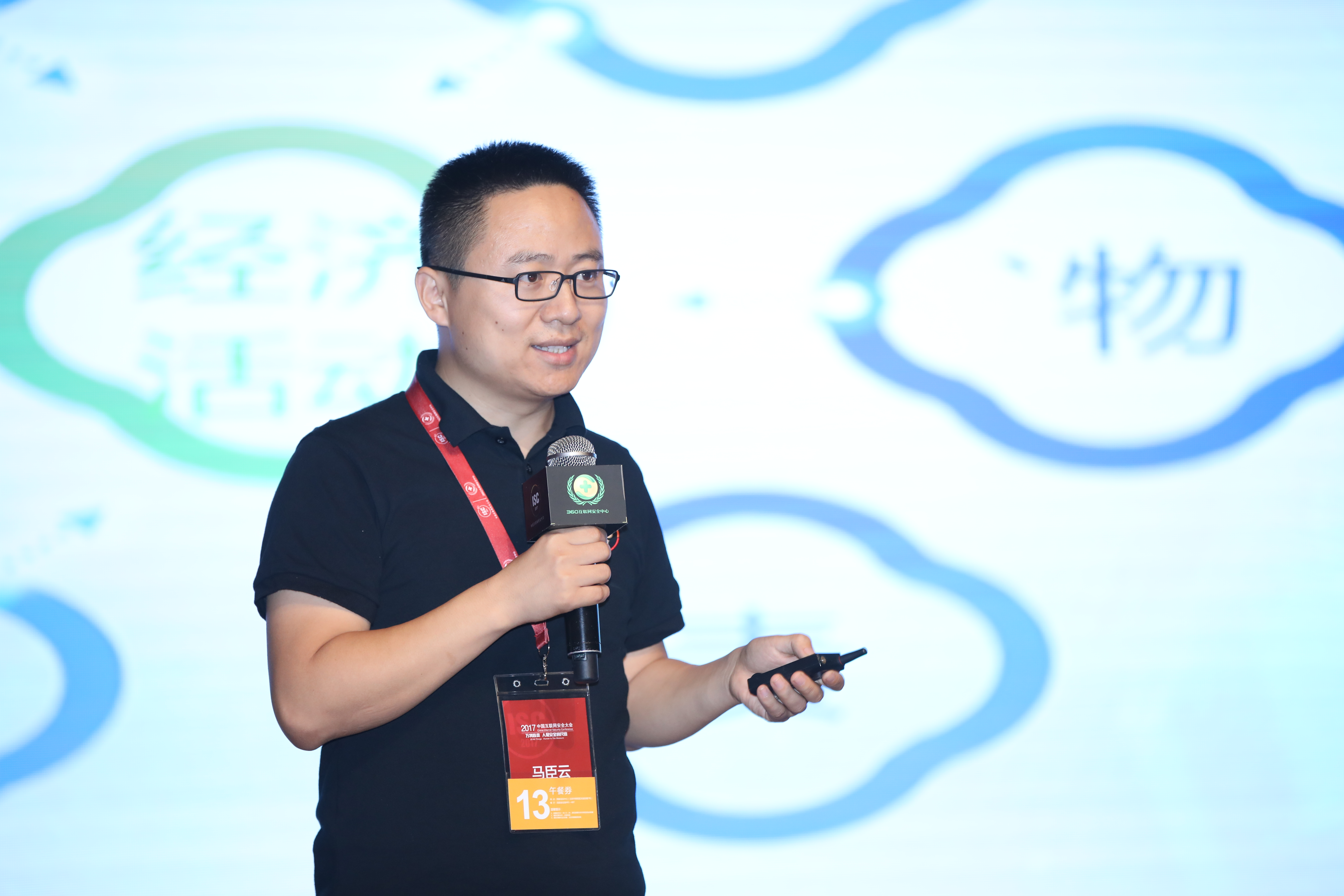 区块链大咖(区块链大神级人物)