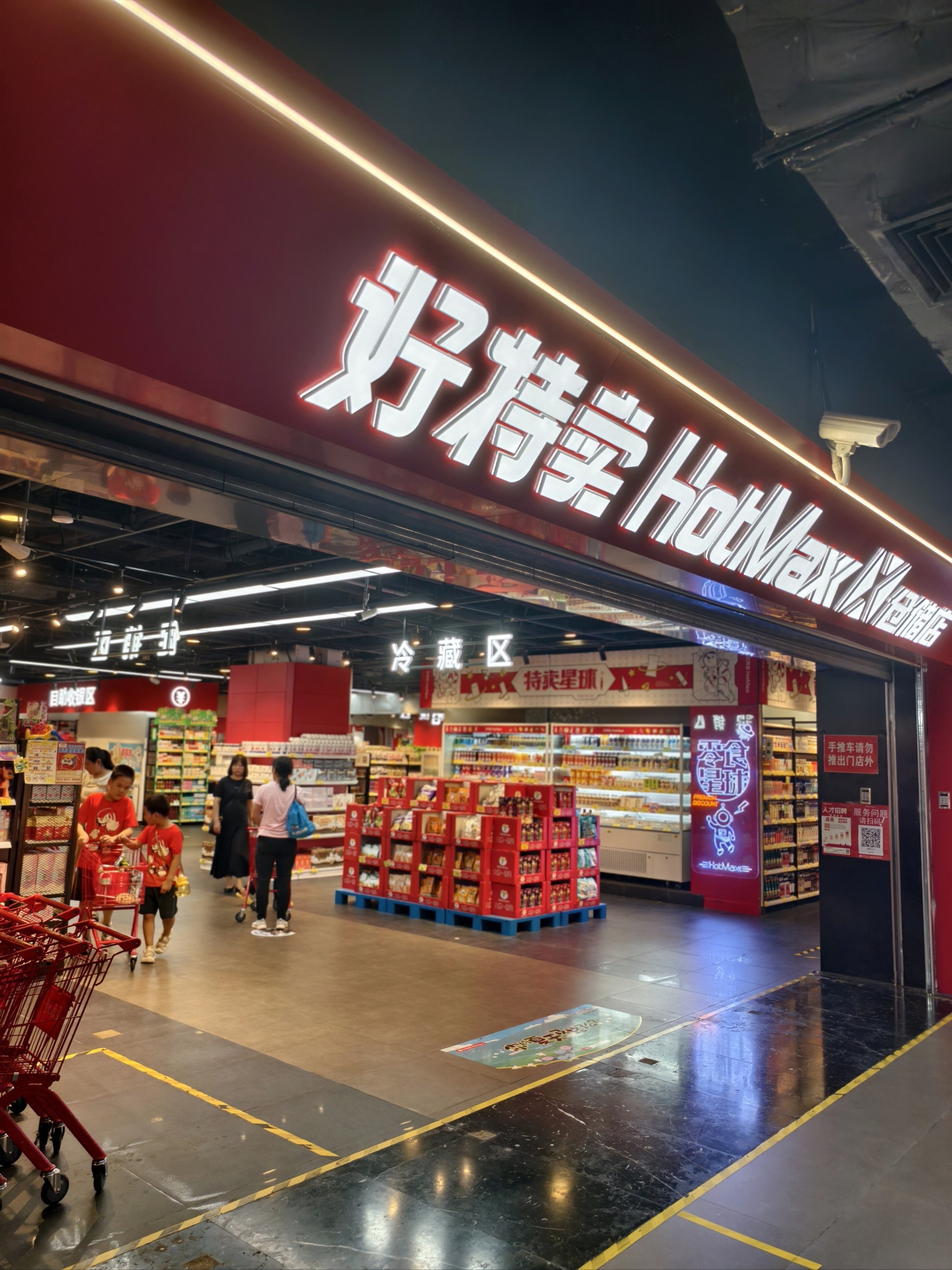 区块链新零售(新零售新在哪里)