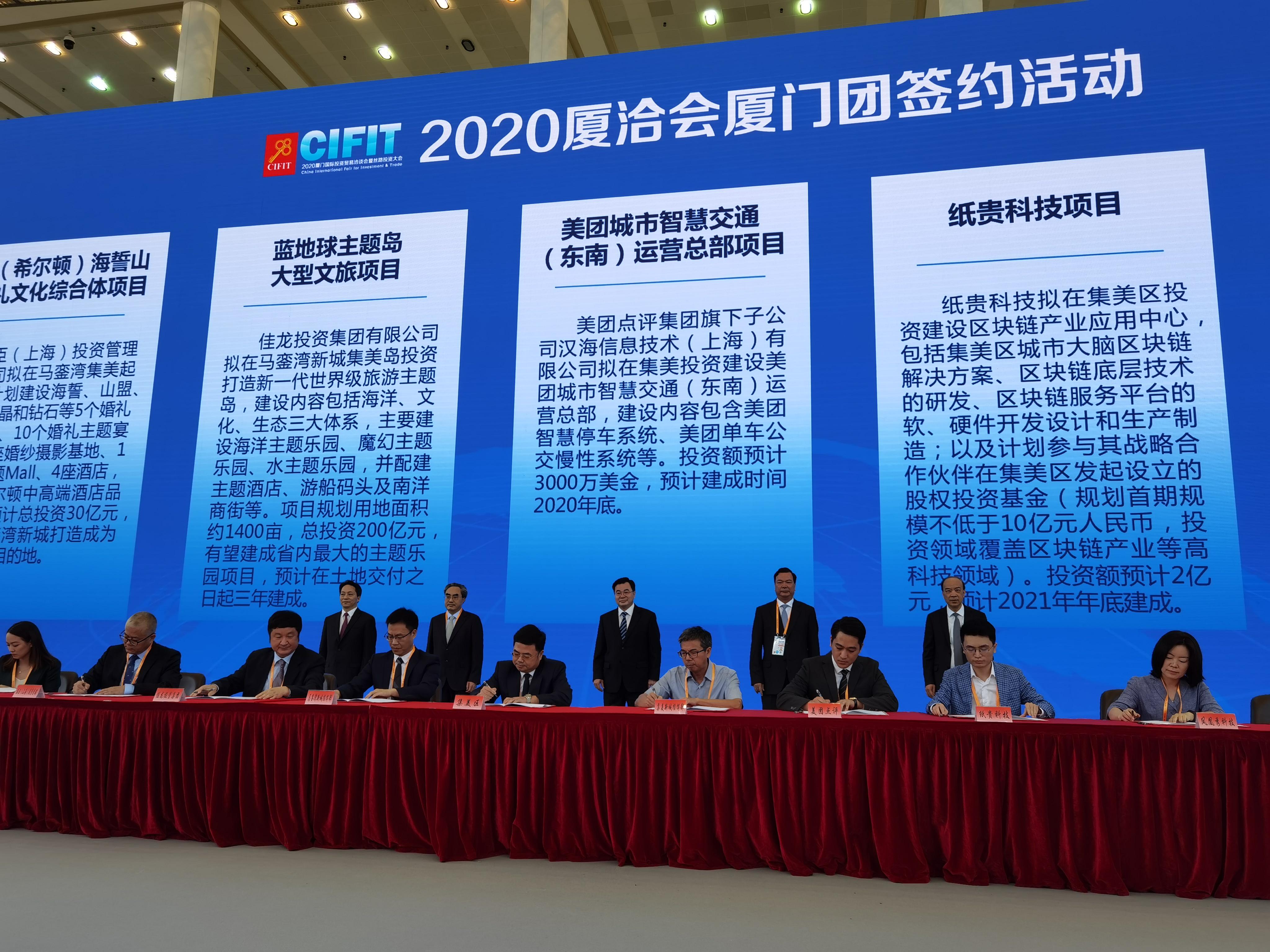 厦门区块链(厦门区块链数字货币技术产业发展情况)