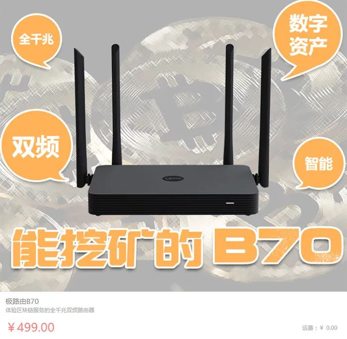 区块链路由器(区块链路由器是什么) 区块链路由器(区块链路由器是什么)