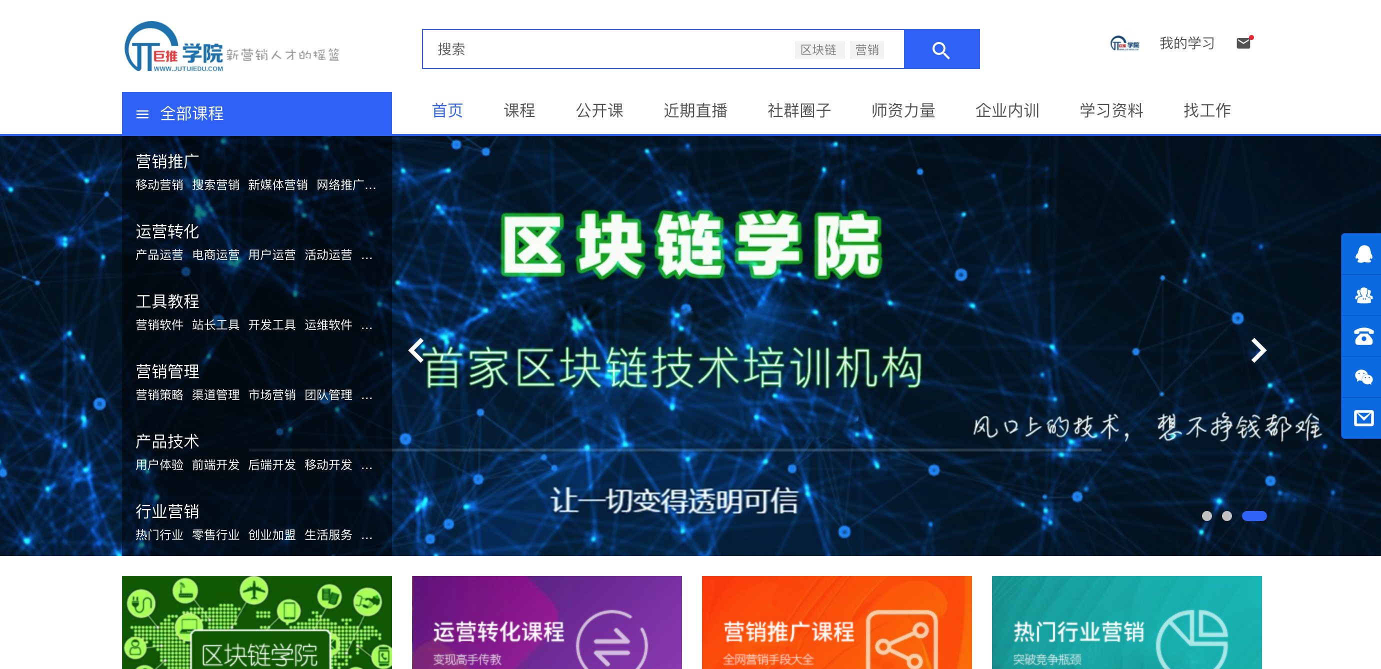 教育区块链(原子币被政府部门查了) 教育区块链(原子币被政府部门查了)