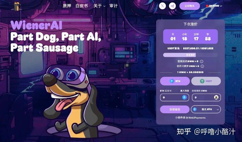 区块链宠物游戏(区块链宠物app开发)