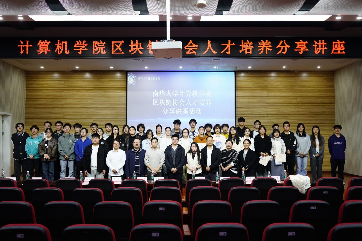 区块链讲座(区块链讲座的意义)