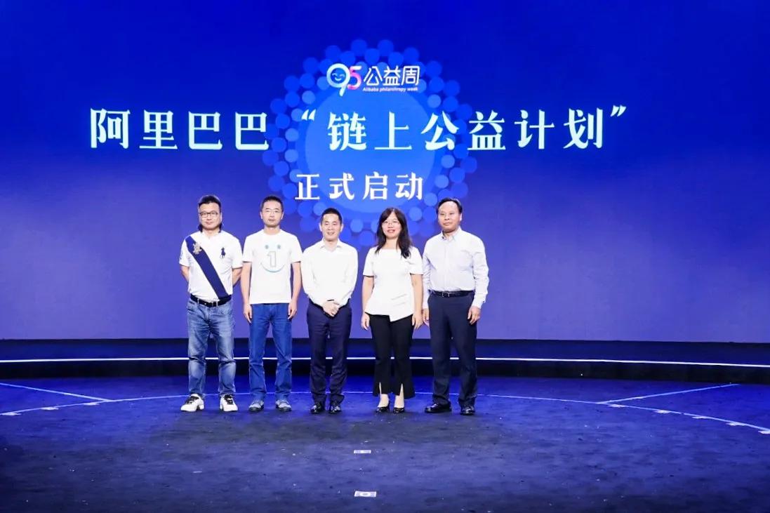 区块链公益(区块链能够解决公益行业的什么缺失问题)