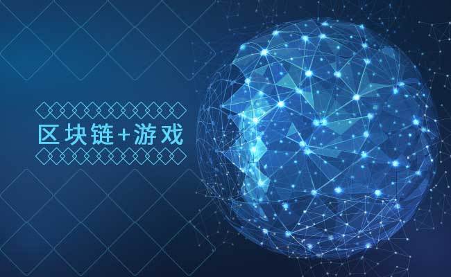 区块链方面(区块链讲什么)