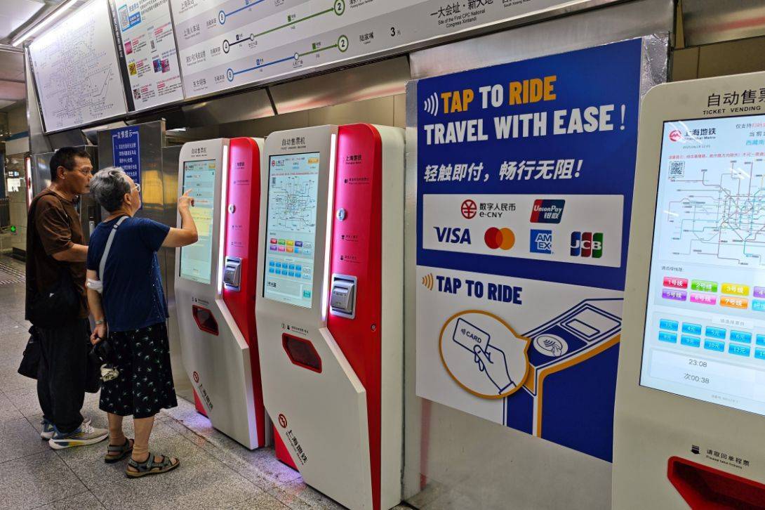 区块链跨境支付(区块链跨境支付的特点)