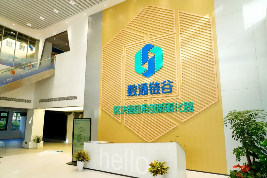 区块链应用公司(区块链应用公司排行榜)