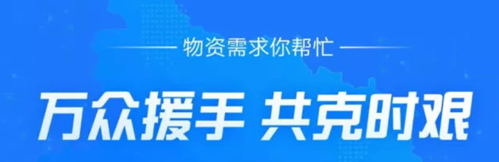 区块链公益(区块链慈善基金会)