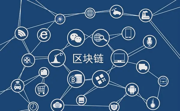 区块链方面(区块链chia)