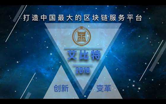 区块链公益(区块链在公益慈善领域应用)