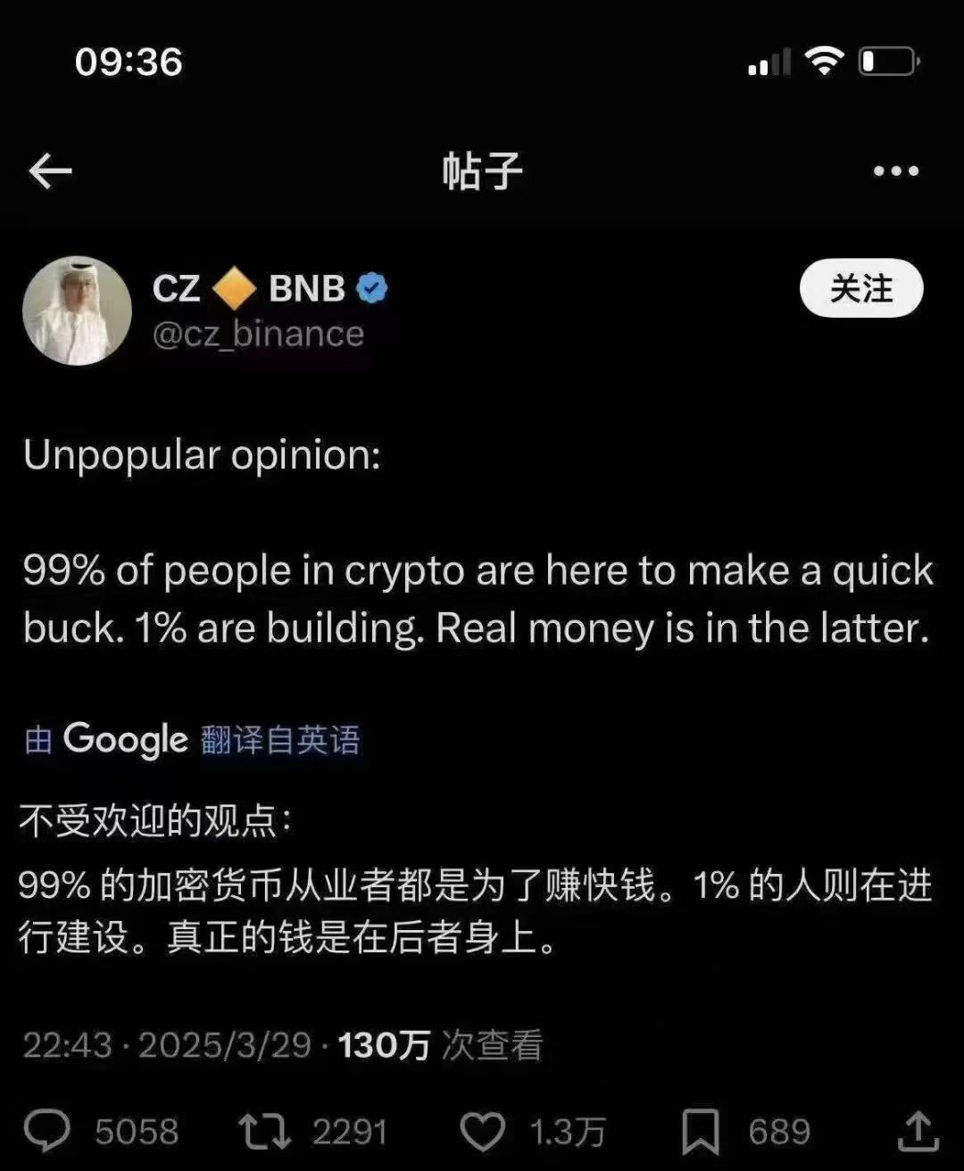 真正的区块链(真正的区块链和普通人的关系)