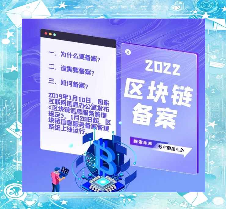 搞区块链(弄区块链平台合法吗)